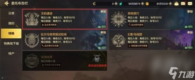 dnf手游远古金币怎么刷 远古金币速刷方法