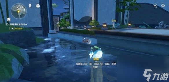 鸣潮咕咕河豚任务攻略