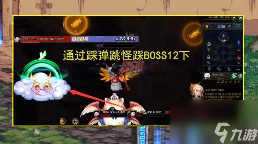 dnf雾神妮机制介绍