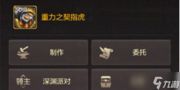 地下城与勇士手游气功师用什么武器