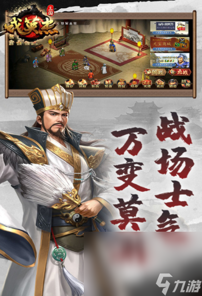 流行的战锤40k战棋游戏排行榜 2024战锤战棋手游下载推荐