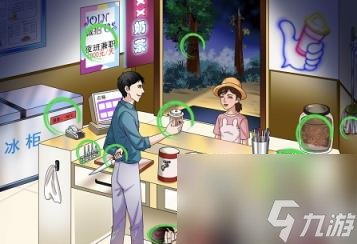 文字玩出花美味奶茶怎么过