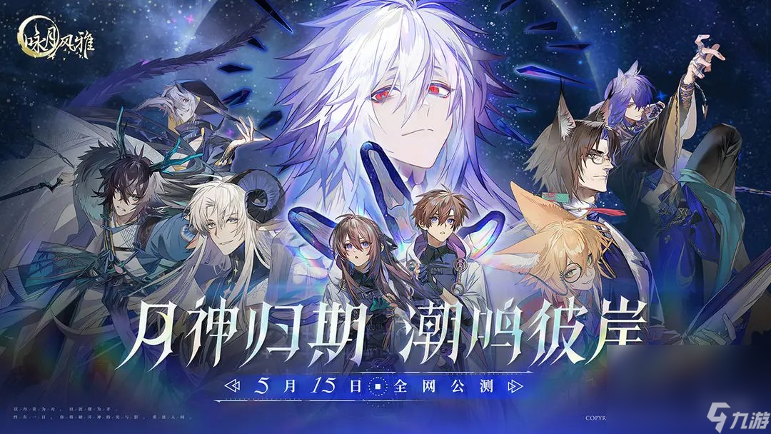 詠月風(fēng)雅下載鏈接 2024詠月風(fēng)雅官方下載鏈接截圖