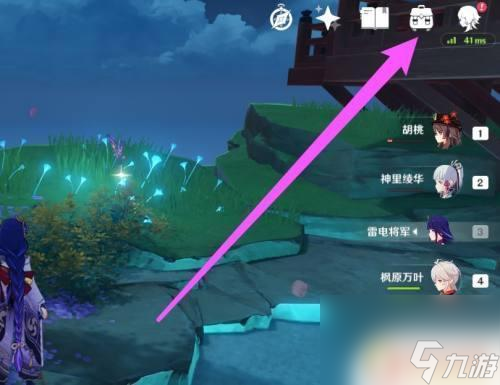 原神紅色的小鳥跟隨怎么獲得 原神新版本怎么獲取跟隨寵物鳥
