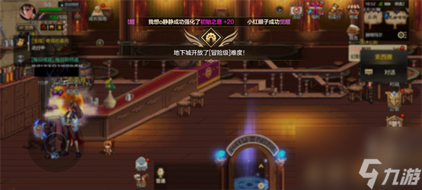 DNF手游满级之前玩法技巧攻略分享
