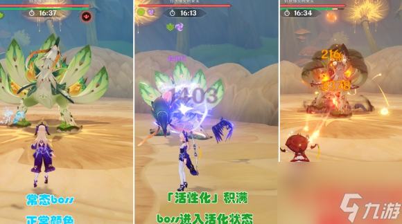 原神殊形之龙参寻战记第三关通关攻略
