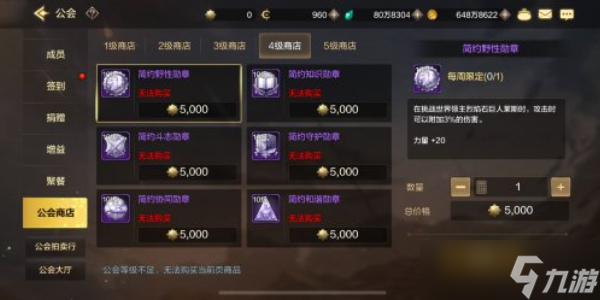 地下城与勇士手游气功师培养攻略