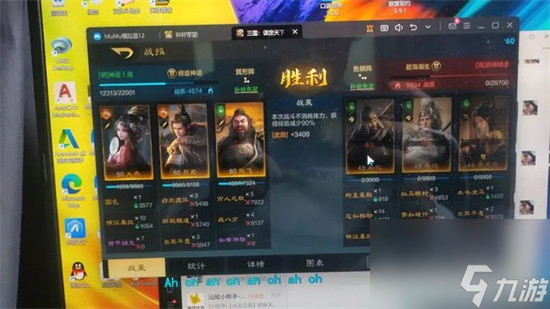 三国谋定天下吕蒙黑科技攻略