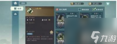 方寸对决狂刀流派怎么玩