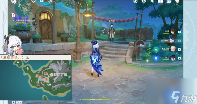 《原神》遲來的歸鄉任務攻略 寬緩的歸途成就解鎖條件