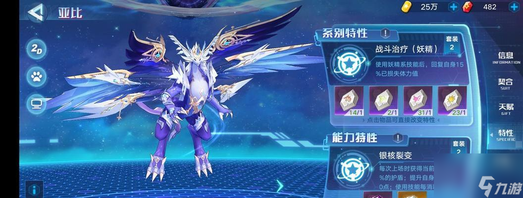 奥拉星手游悟空超进化技能强度一览（详解悟空超进化技能）