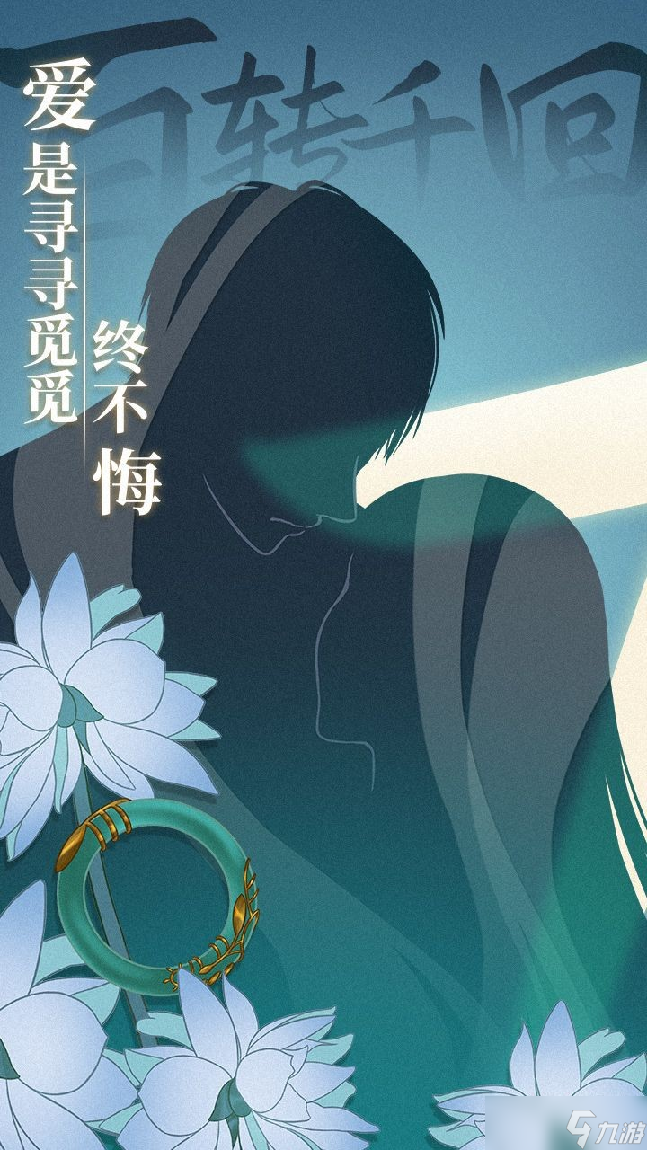 《纸嫁衣4红丝缠》最新上线时间预测？纸嫁衣4红丝缠攻略详情