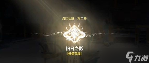 鸣潮旧日之影任务怎么过 鸣潮旧日之影任务攻略