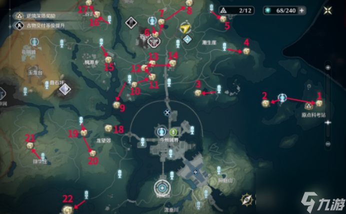 鸣潮中州台地声匣在哪里 鸣潮中州台地声匣收集路线一览