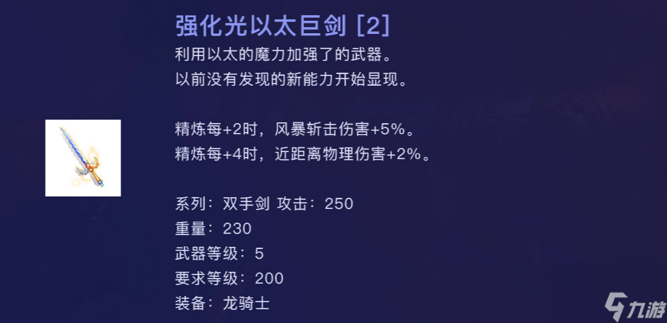 《仙境传说：起源》新秘境废弃研究所阿米希提娅内容一览