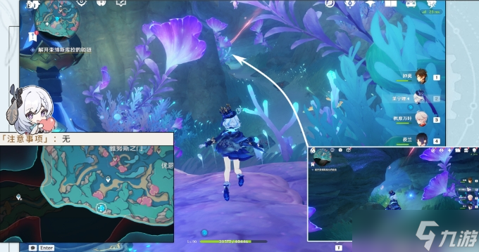 《原神》雷穆利亞的最后一日任務(wù)攻略