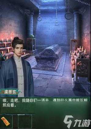 道道道人间道第三章怎么过