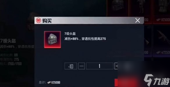 和平精英地铁逃生模式攻略大全