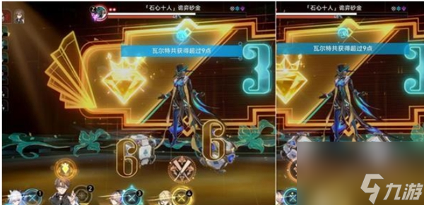 崩坏星穹铁道行过死荫之地任务完成攻略