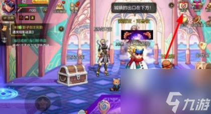 dnf手游40级史诗武器解锁方法是什么 一览