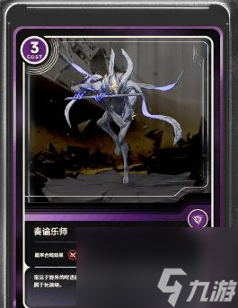 《鸣潮》自选声骸选什么好