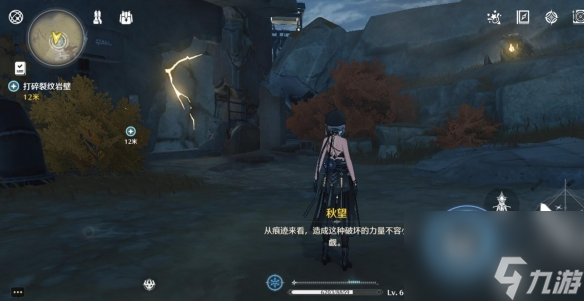 鸣潮天地旋恒前置任务怎么做