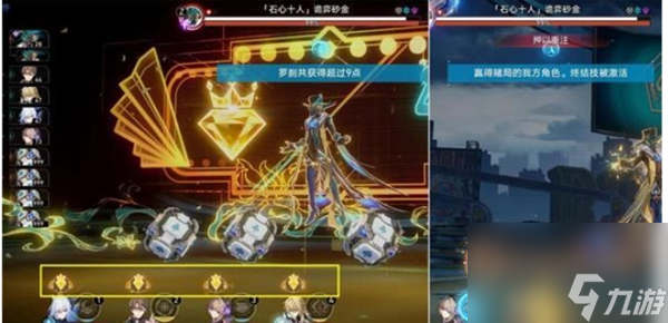 崩坏星穹铁道行过死荫之地任务完成攻略