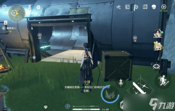 鸣潮天上不会掉馅饼成就攻略
