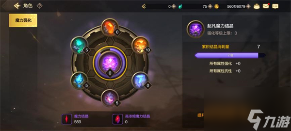 DNF手游满级之前玩法技巧攻略分享