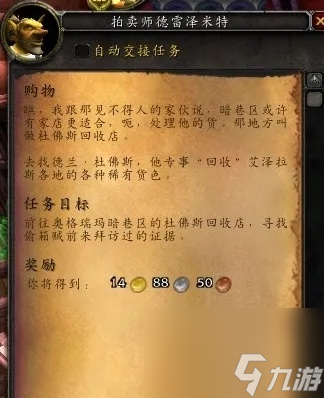 魔兽世界吓人的箱子获得方法
