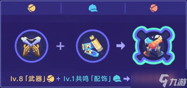 崩坏星穹铁道银河球棒侠传说活动介绍
