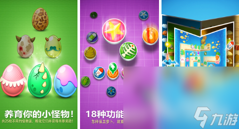 2024好玩的很休闲的手游推荐 必玩的很休闲的手游有什么