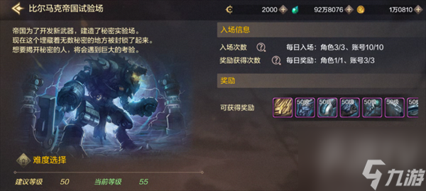 dnf手游漫游武器推荐 漫游武器用什么