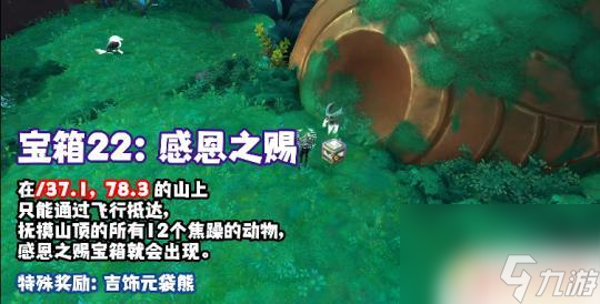 元尊怎么打赢回忆之门 魔兽世界9.2宝藏攻略