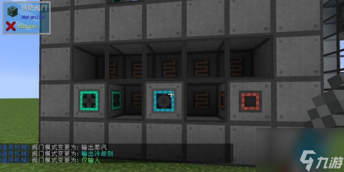 《我的世界Minecraft》熱力能源爐怎么用 熱力能源爐建造使用攻略