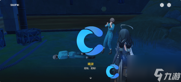 《鸣潮》传说中的机关术二任务流程