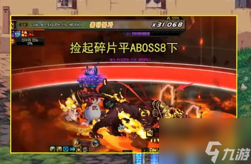 dnf雾神妮机制介绍