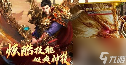屠龙圣域单职业选什么好