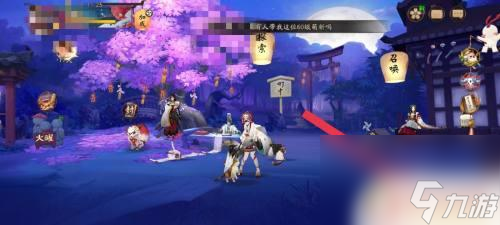 阴阳师怎么提升羁绊值 阴阳师羁绊值快速刷满攻略