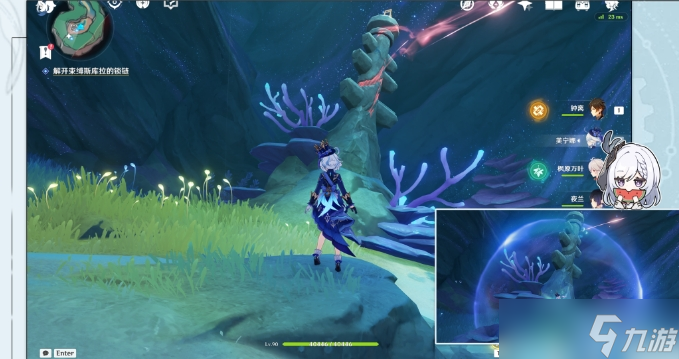 《原神》雷穆利亞的最后一日任務(wù)攻略