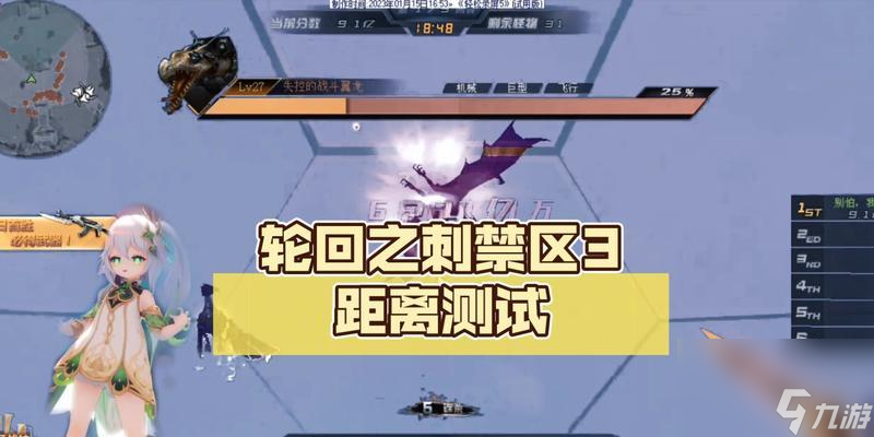 探秘《生死狙击》手游中的禁地危机（隐秘的变异禁区成为生死狙击手游中的危险之地）