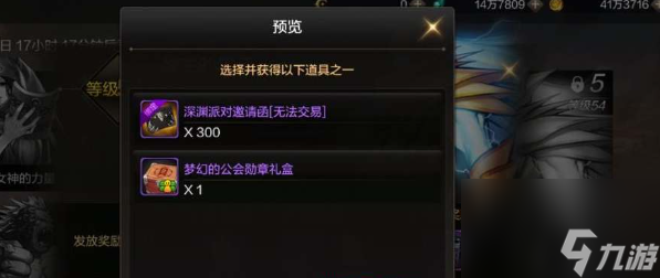 地下城与勇士手游速通券使用技巧