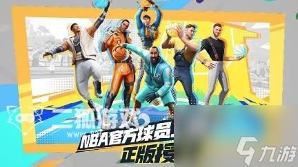 全明星街球派對(duì)新手攻略-新手快速養(yǎng)成秘籍