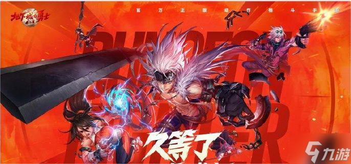 dnf手游地灵绝魂指虎装备怎么样-地灵绝魂指虎装备介绍