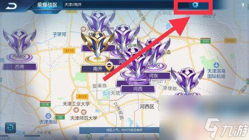 王者勇士联盟如何绑定战区 王者荣耀荣耀战区设置步骤图