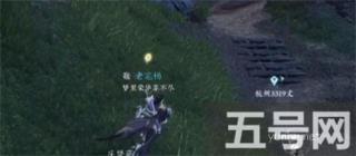 逆水寒手游万古铭心怎么做