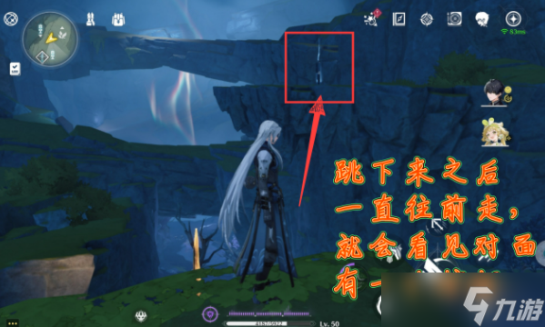 《鸣潮》辉萤军势旁边的信标解锁方法攻略