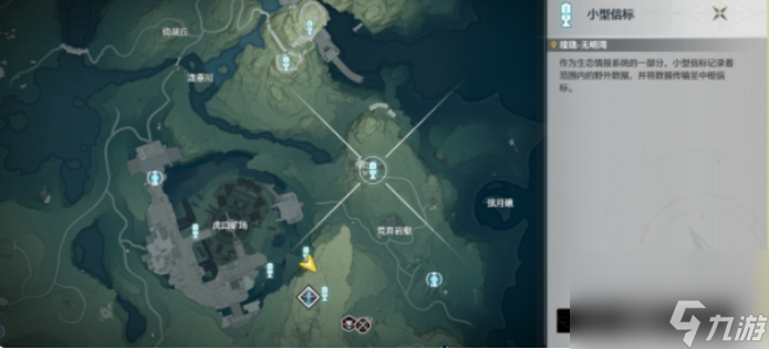鸣潮虎口矿场2个隐藏信标在哪里 鸣潮虎口矿场2个隐藏信标位置一览