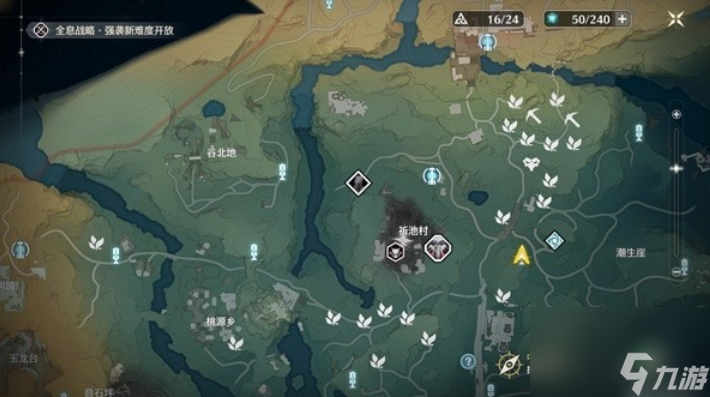 鸣潮夜息香在哪采集 鸣潮夜息香采集路线一览