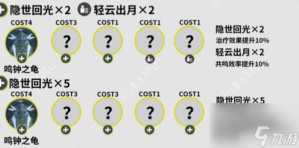 鸣潮1.0版本维里奈养成攻略